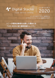cover2001-212x300-1.png