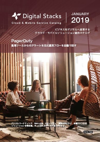 DSC-catalog-190101.jpeg