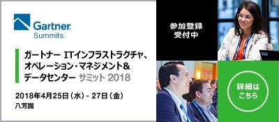 IODC2018_bnr_400_175.jpg