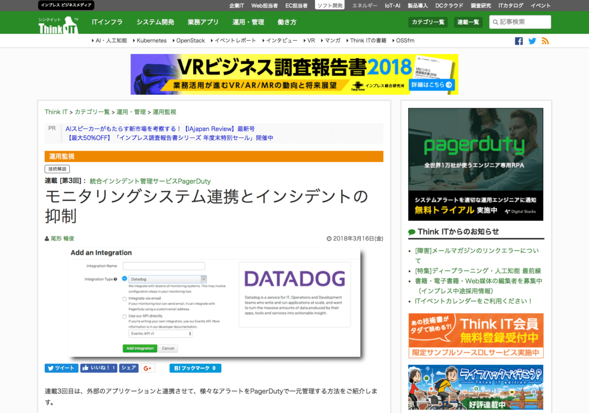 ThinkIT0316-copy-1170x820.png