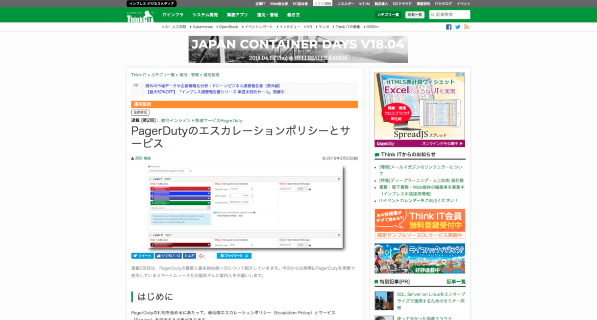 ThinkIT02-1170x628.png