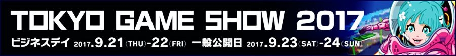 TkoGameShowCover.jpg