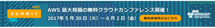 aws_smt_900_120.png