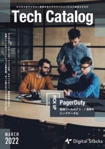 Tech-Catalog-212x300.jpg